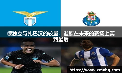 米兰milan