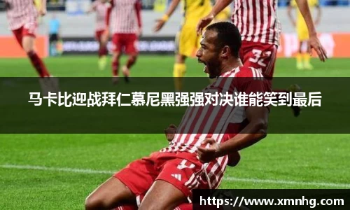 米兰milan官方网站