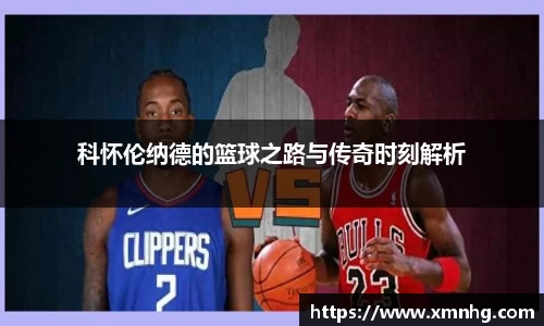 米兰milan官方网站